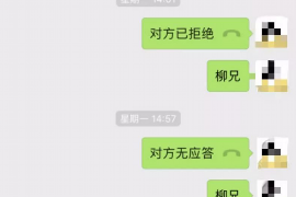 如何讨要被骗的jia盟费用