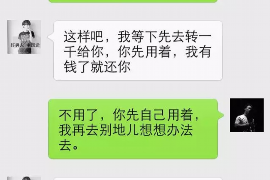 解决公司欠账3大招